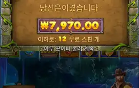 연속 구매