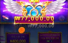 공주 바닥 잘 주네