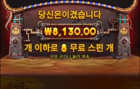 기어스 오브 호루스