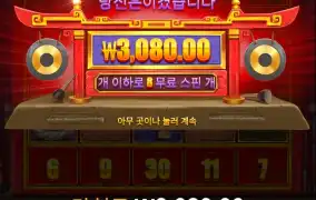 스모스모 구매1