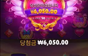 트와일라잇 프린세스