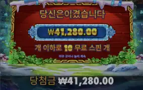 5프로즌 구매매