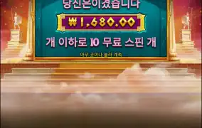 아테나 1000
