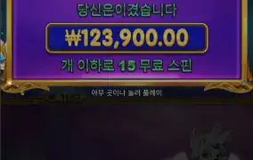 가보즈아 10