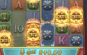 Pg 아즈텍한번더