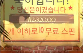 커스오브더 웨어울프