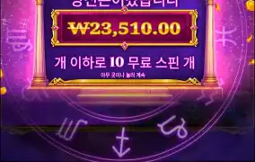 오라클 오브 골드