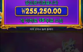 공주천바닥진입