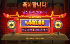 스모스모 다시도전9