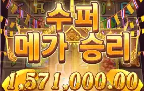 오늘 강에서 금 쏟아졌다