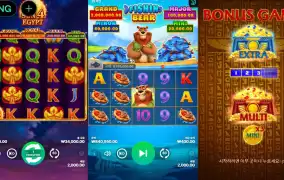 썬오브 이집트 ㅇㅅㅇ