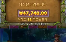 또 구매