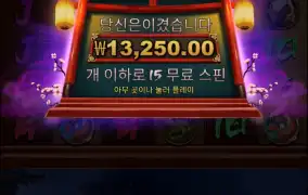 예도 별루인거 같네..