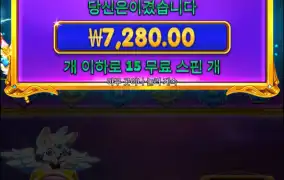 스타라이트 프린세스 슈퍼스케터