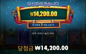 릴리즈 크라켄 메가