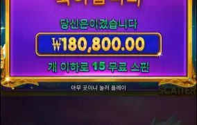 공주천바닥진입