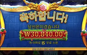 올림푸스클수마스