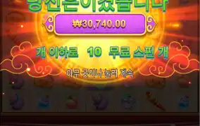 프라 모닝우공러쉬