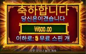 오라메2 구매4