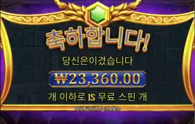 올림푸스슈퍼구매1