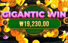 프라 볼케이노 2 진입