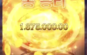 대박이안나네잉