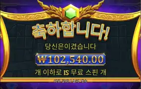 올림푸스슈퍼 구매7