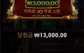 캐롤메가 또 바닥