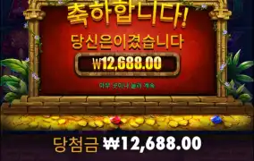 아즈텍 블레이즈