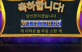 올림푸스슈퍼 구매8