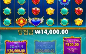 오 공주 슈퍼 스케터 바닥 대박 ㅋㅋㅋ