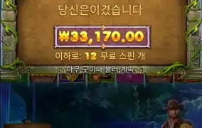 또 구매