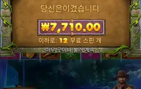 버뮤다 리치스