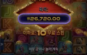 카지노 메가 또구매