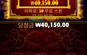 와우 50바퀴 ㅋㅋ