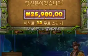 안주는거같은데