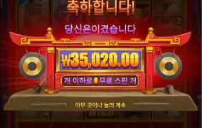 스모스모 다시도전4