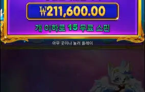 공주천 바닥진입