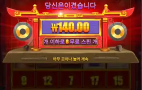 스모스모 구매10