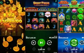 부운고 멀티슬롯 ^ㅁ^