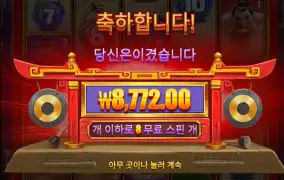 스모스모 다시도전3