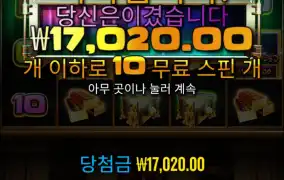 유켄 피기 온 돼지새끼