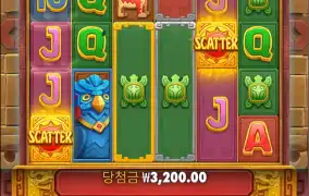 프라아즈텍 피지아즈텍이랑 똑같네용