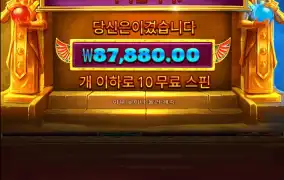 듀얼스 오브 나이트