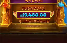 듀얼스 오브 나이트