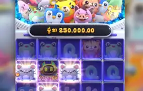 PG SOFT / Plushie Frenzy