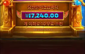 듀얼스 오브 나이트 데이