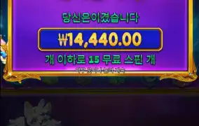 프라 스타라이트 프린세스 슈퍼 스캐터