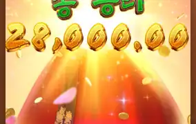 피지여왕의연회..ㅋㅋㅋ