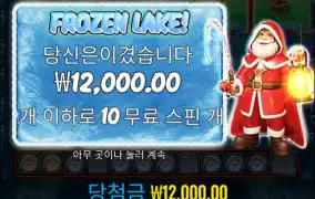 빅베스 무료 탐방기 신겜 국내미출시